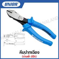 ราคา Unior คีมปากเฉียง ด้ามฟ้า มีปีก ขนาด 6 1 4 นิ้ว 7 นิ้ว และ8 นิ้ว Heavy Duty Diagonal Cutting Nippers รุ่น 467B 466 4G (15921549620)