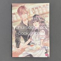 ราคา นิยาย Set Rebellion 1 6 จบ ปกใหม่ ขายเหมา ขายแยก แจ่มใส อ่านรายละเอียดก่อนสั่งซื้อ (19070019050)