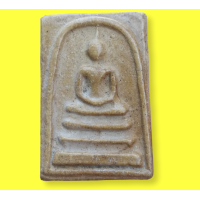 ราคา พระสมเด็จ สมเด็จโต พุฒาจารย์โตพรหมรังสี (17879854055)