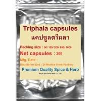 ราคา แคปซูลตรีผลา Triphala capsules 200 capsules500 mg capsules (13427147501)