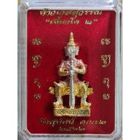 ราคา ท้าวเวสสุวรรณ ลงยาสามกษัตริย์ วัดสุทัศน์ รุ่นเขี้ยวโต 2 เทพเจ้าแห่งความมั่งคั่ง มั่งมีศรีสุข (17389691108)