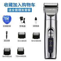 ราคา Kangfu Hair Clipper Electric Clipper Rechargeable Electric Clipper Home Hair Salon Professional Razor Hair Self Cutting (14667081347)
