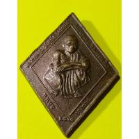 ราคา เหรียญกรมหลวงชุมพร ค่ายกรมหลวงชุมพร หลังหลวงพ่อคูณ พ ศ 2540 กรมหลวงชุมพรเขตรอุดมศักดิ์ องค์บิดาแห่งกองทัพเรีอ (12996267358)