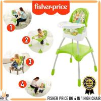 ราคา Fisher Price เก้าอี้ทานข้าว เก้าอี้เด็ก ฟิชเชอร์ไพรส์ 4 แบบใน 1 ชุด ในงานได้ตั้งแต่เด็กอายุ 1 เดือน อายุ 8 ปี ลิขสิทธิ์แท้ 100 วัสดุแข็งแรง BG 4in1 (12512848387)