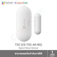 ราคา Ezviz Open-Close Sensor เซ็นเซอร์เปิด-ปิดประตูและหน้าต่าง รุ่น T2C