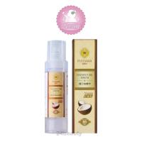 ราคา เซรั่มน้ำมันมะพร้าว เซรั่มมะพร้าว สกัดเย็น พิณนารา ของแท้ (20361461109)