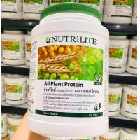 ราคา นิวทริไลท์เครื่องหมายการค้า ออล แพลนท์ โปรตีน ขนาด 900 กรัม 1 กระปุก (17539020843)
