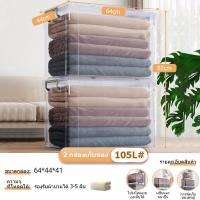 ราคา Qpio 1แถม1 กล่องเก็บของ กล่องพลาสติก กล่องพลาสติกใส กล่องใส่ของ กล่องใสพลาสติก เรโท กล่องอเนกประสงค์ PP (19501255245)