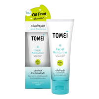 ราคา Tomei Acne Facial Moisturizer โทเมอิ เฟเชียล มอยส์เจอร์ไรเซอร์ 30g (6193966312)