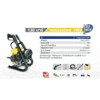 ราคา เครื่องฉีดน้ำแรง แบบเครื่องยนต์ LAVOR independent 1900 ใช้น้ำมัน แถมฟรีเสื้อ 1 ตัว (4742572906)