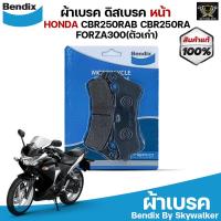 ราคา Bendix ผ้าเบรค HONDA CBR250RAB ABS ปี2011 CBR250RA ABS ปี2013 FORZA300 ตัวเก่า ดิสเบรคหน้า MD33 (1310336162)