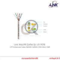 ราคา Link สายแลน ตัด แบ่งขาย รุ่น US 9015 US 9045 US 9105PW 1 US 9106 US 9116 Cat5E Cat6 (18251511620)