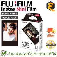 ราคา Fujifilm Instax Mini Film 10Pcs Pack ฟิล์มสำหรับกล้องอินสแตนท์ 1แพ็ค ถ่ายได้ 10 รูป ของแท้ (17439221357)