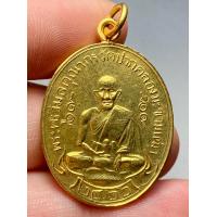 ราคา เหรียญหลวงปู่ศุขวัดปากคลองมะขามเฒ่า พระบ้านพระสวยเก่าเปิดแบ่งปันค่ะ (21301032796)