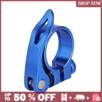 ราคา FAR ที่ล็อกจักรยานแบบปลดล็อคได้อย่างรวดเร็วเบาะรองนั่งอลูมิเนียมสี clampsdeath ความเร็วจักรยานเสือหมอบอุปกรณ์จักรยาน (21046933310)