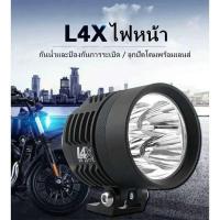 ราคา ไฟสปอร์ตไลท์ มอเตอร์ไซค์ KIRIN หลอด CREE รุ่น L4X LED 4ชิป กำลังไฟ 40watt สปอตไลท์ภายนอกกำลังสูง (12565454614)