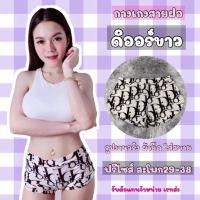 ราคา FASH Zeza กางเกงขาสั้นใส่ออกกำลังกาย กางเกงสายฝอ ครบไซส์ มีหลายลายให้เลือก (11755618489)