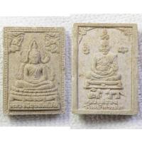 ราคา สมเด็จอนันตชิน หลัง หลวงพ่อจง วัดหน้าต่างนอก จ อยุธยา หลวงพ่อแม้น วัดหน้าต่างนอก ปลุกเสก (10171895694)