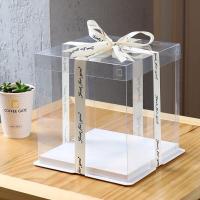 ราคา กล่องเค้กใส กล่องเค้กใสทรงสูง กล่องเค้กใสขนาด 1 ปอนด์ 2ปอนด์ 3ปอนด์ BX4 ฐานขาว ฝาใสBX4 2P 26 26 45 cm (21303119181)