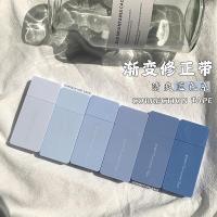 ราคา MUJI MUJI gradient color correction tape for primary school students large capacity and affordable correction tape portable correction tape for junior high school students high looking ins style corre