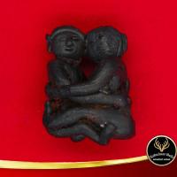 ราคา จี้พระ อิ้นยอดเสน่หา หลวงพ่อครูบาวัง พรหมเสโน วัดบ้านเด่น ต หนองบัวเหนือ อ เมือง จ ตาก สินค้าพร้อมกล่อง (9716356383)