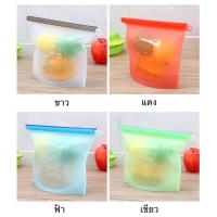 ราคา ซิลิโคนเกรดอาหารทนอุณหภูมิสูงเก็บสดถุงปิดผนึก ผัก เนื้อสัตว์ น้ำผลไม้ ซุป ฯลฯ ถุงถนอมตู้เย็น เหมาะสำหรับเตาอบไมโครเวฟ คุณภาพสูง (9222419233)