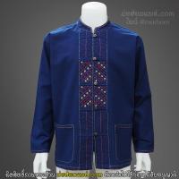 ราคา เสื้อผ้าฝ้ายด้นมือชาย สีกรมท่า แขนยาว เสื้อพื้นเมือง เสื้อชาย เมื้อหม้อฮ่อม (2156086326)