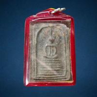 ราคา พระสมเด็จพิมพ์เกศไชโย9ชั้น อกร่องหูบายศรี หลังยันต์ หลวงพ่อกวย วัดโฆสิตาราม ชัยนาท ปี 2515 เนื้อผงน้ำมัน (21170012278)