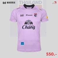 ราคา WARRIX เสื้อซ้อมทีมชาติไทย เสื้อกีฬา WARIX DIY CHANGSUEK Full Sponsor (19528727294)