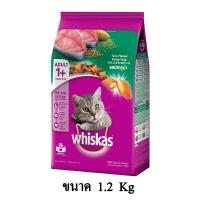 ราคา Whiskas วิสกัส อาหารแมวชนิดเม็ด แมวโต รส ปลาทูน่า ขนาด 1 2 KG (7749589166)