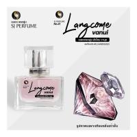 ราคา เอสเจพอฟูม ลังโคม วานุย (19405278435)