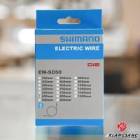 ราคา สายไฟ SHIMANO EW SD50 สายไฟ ชุดเกียร์ไฟฟ้า Shimano Di2 11sp (17269621833)