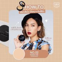 ราคา Sureeporn แป้งสุรีย์พร แป้งพัฟสุรีย์พรแมทดี Matte Dee Powder SPF 35 PA กันน้ำกันเหงื่อ มีให้เลือก 3 เบอร์ (17018882892)
