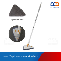 ราคา RAINBEAU ไม้ปัดฝุ่น สามเหลี่ยม ไม้ถูทำความสะอาดอเนกประสงค์ ไม้เช็ดกระจก ทำความสะอาด เช็ดเพดาน พื้นที่สูง ยาวสุด 1 3 เมตร (16543238241)