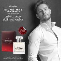 ราคา กิฟฟารีน ซิกเนเจอร์ สมาร์ทเนส เออ ดิ พาร์ฟูม น้ำหอม น้ำหอมผู้ชายเท่ น้ำหอมผู้ชาย ทันสมัย สไตล์นักธุรกิจ เสน่ห์ความหอมลุ่มลึก (17213417019)