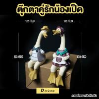 ราคา ตุ๊กตาเรซิ่นตกแต่งบ้านและสวน ตุ๊กตากระต่ายเรซิ่นพ่อแม่ลูก (13685126108)