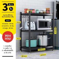 ราคา ชั้นวางของ ชั้นวางของพับได้ ชั้นวางของในครัว ชั้นวางของในอเนกประสงค์ โครงสร้างแข็งแรงประกอบง่าย รองรับน้ำหนักได้เยอะ (13137921681)