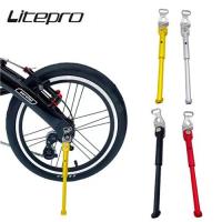 ราคา Litepro 412ขาตั้งจักรยาน14 16นิ้วขาตั้งเท้าโลหะผสมอลูมิเนียมสำหรับจอดรถ Brompton 3Sixty จักรยานพับ (10057625124)