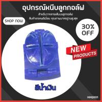 ราคา EXCEED Golf Ball line Marker PGM แบบหนีบลูกกอล์ฟ HXQ001 (16289424149)