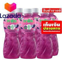 ราคา รีบซื้อก่อนหมดจ๊ะ กาโตะ น้ำองุ่น25 ผสมวุ้นมะพร้าว 320 มล แพ็ค 6 ขวด รหัสสินค้า LAZ 45 999FS บริการเก็บเงินปลายทาง (8026996647)