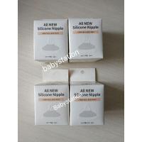 ราคา จุกนมคอกว้าง Spectra คู่ละ S M L (17472518010)