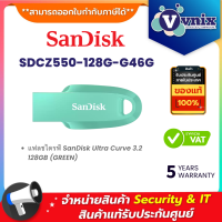 ราคา Sandisk SDCZ550 128G G46G แฟลชไดรฟ์ SanDisk Ultra Curve 3 2 128GB GREEN By Vnix Group (20569485250)