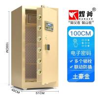 ราคา ตู้เซฟนิรภัย ตู้เซฟ ตู้เก็บเงิน ตู้เซฟเก็บเงิน ตู้เซฟขนาดใหญ่ ตู้เก็บเงิน ตู้เซฟเก็บเอกสาร (17454792074)