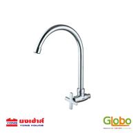 ราคา GLOBO ก๊อกน้ำติดผนัง ก๊อกน้ำ ก๊อกซิงค์ติดผนัง ก๊อกซิงค์ GF 26 531 50 รุ่น BROOKE (3661192849)