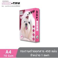 ราคา Shih Tzu Pink กระดาษถ่ายเอกสาร ชิห์สุ A4 70 แกรม 450 แผ่นShih Tzu Pink กระดาษถ่ายเอกสาร ชิห์สุ A4 70gsm 450 แผ่น จำหน่าย 1 แพค Shih Tzu Pink กระดาษถ่ายเอกสาร ชิห์สุ A4 70gsm 450 แผ่น จำหน่าย 1 แพค (16