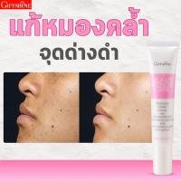 ราคา กิฟฟารีน เมลาไวท์ อินเทนซีฟ แคร์ ครีมบำรุงผิว ครีมทาผิว ครีมบำรุงหน้า ครีมทาผิวหน้า ชุ่มชื่น (11309050601)