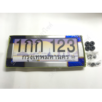 ราคา กรอบป้ายทะเบียน ป้ายทะเบียน รถยนต์เลส เงิน ไทเท ขนาดมาตรฐาน งานสีไทเทเนียมแท้ ไม่ลอกง่าย (9251650300)