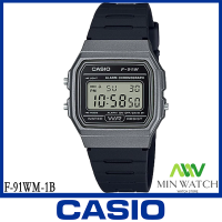 ราคา นาฬิกา รุ่น F 91WM CASIO นาฬิกาข้อมือวัยหนุ่มสาวเด็กนักเรียนสายยางF 91WM 1B หน้าเทา ของแท้100 ประกัน1 ปี จากร้าMIN WATCH (410148657)