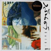 ราคา CDวสันต์ โชติกุล ขึ้นโต๊ะ Wasan Asanee Wasan อัสนี วสันต์ Gold CD 2565 (17355818592)