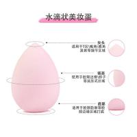 ราคา Olive Oblique Cut Makeup Sponge Powder Liquid Foundation BB Cream Puff Blender (13918133824)